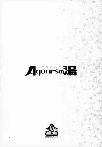 [Fukudahda] Hotel Ohara Aqours No Yu Fhentai - Page 2