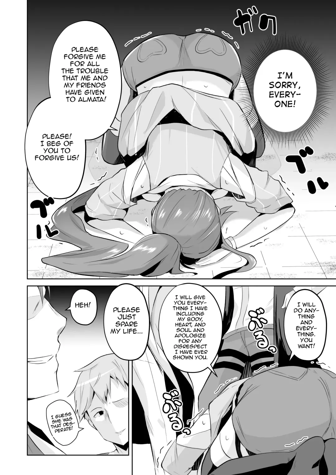 [Sanatuki] Judith Ochi Manga | Judith Corruption Manga Fhentai.net - Page 3