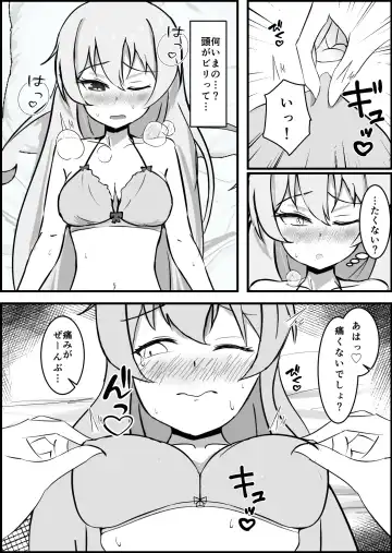 Inma ni Yoru Yuri Bouryoku Renzoku Zecchou de Ochiru ~Shitatteita Hito ga Succubus deshita~ Fhentai.net - Page 13