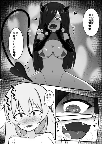 Inma ni Yoru Yuri Bouryoku Renzoku Zecchou de Ochiru ~Shitatteita Hito ga Succubus deshita~ Fhentai.net - Page 29