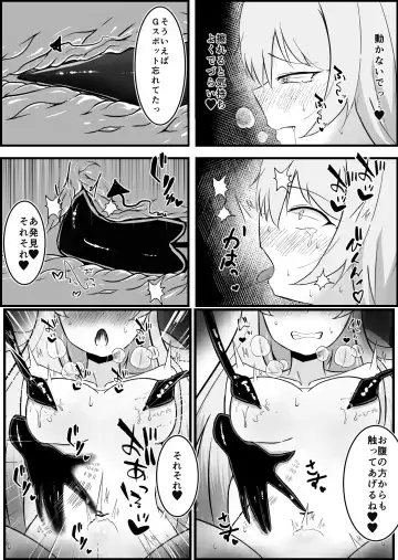 Inma ni Yoru Yuri Bouryoku Renzoku Zecchou de Ochiru ~Shitatteita Hito ga Succubus deshita~ Fhentai.net - Page 40