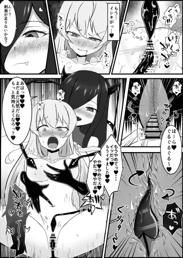 Inma ni Yoru Yuri Bouryoku Renzoku Zecchou de Ochiru ~Shitatteita Hito ga Succubus deshita~ Fhentai.net - Page 41