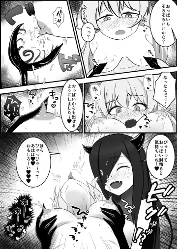 Inma ni Yoru Yuri Bouryoku Renzoku Zecchou de Ochiru ~Shitatteita Hito ga Succubus deshita~ Fhentai.net - Page 42