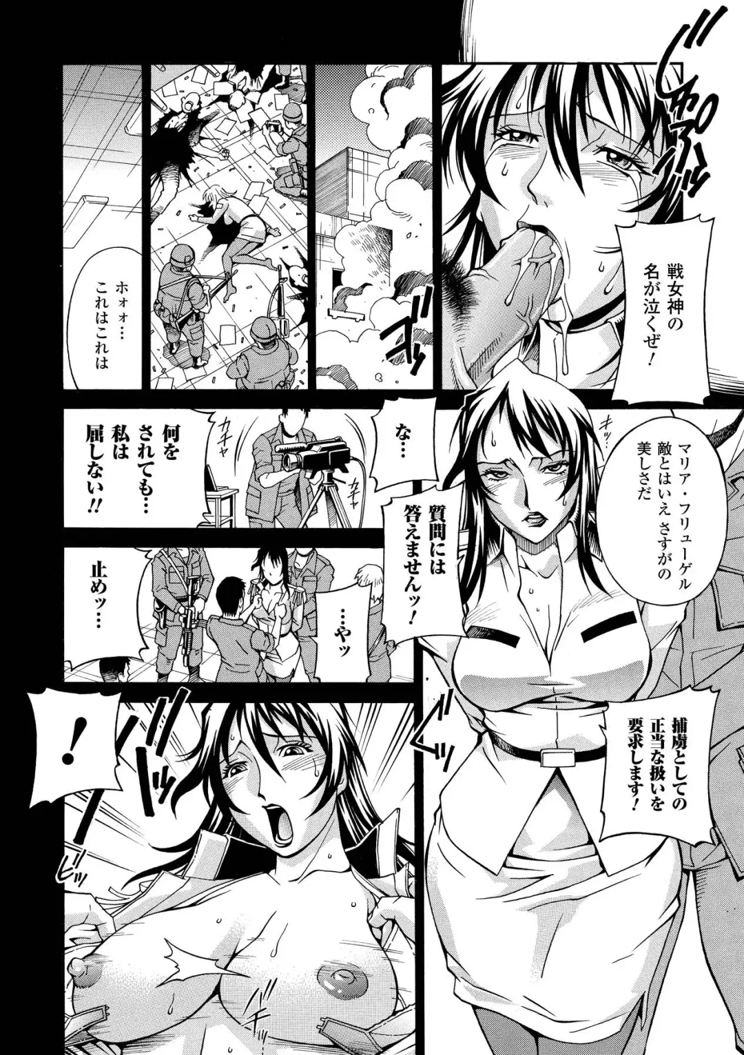 [Don Shigeru] LADY BOUND Fhentai - Page 102