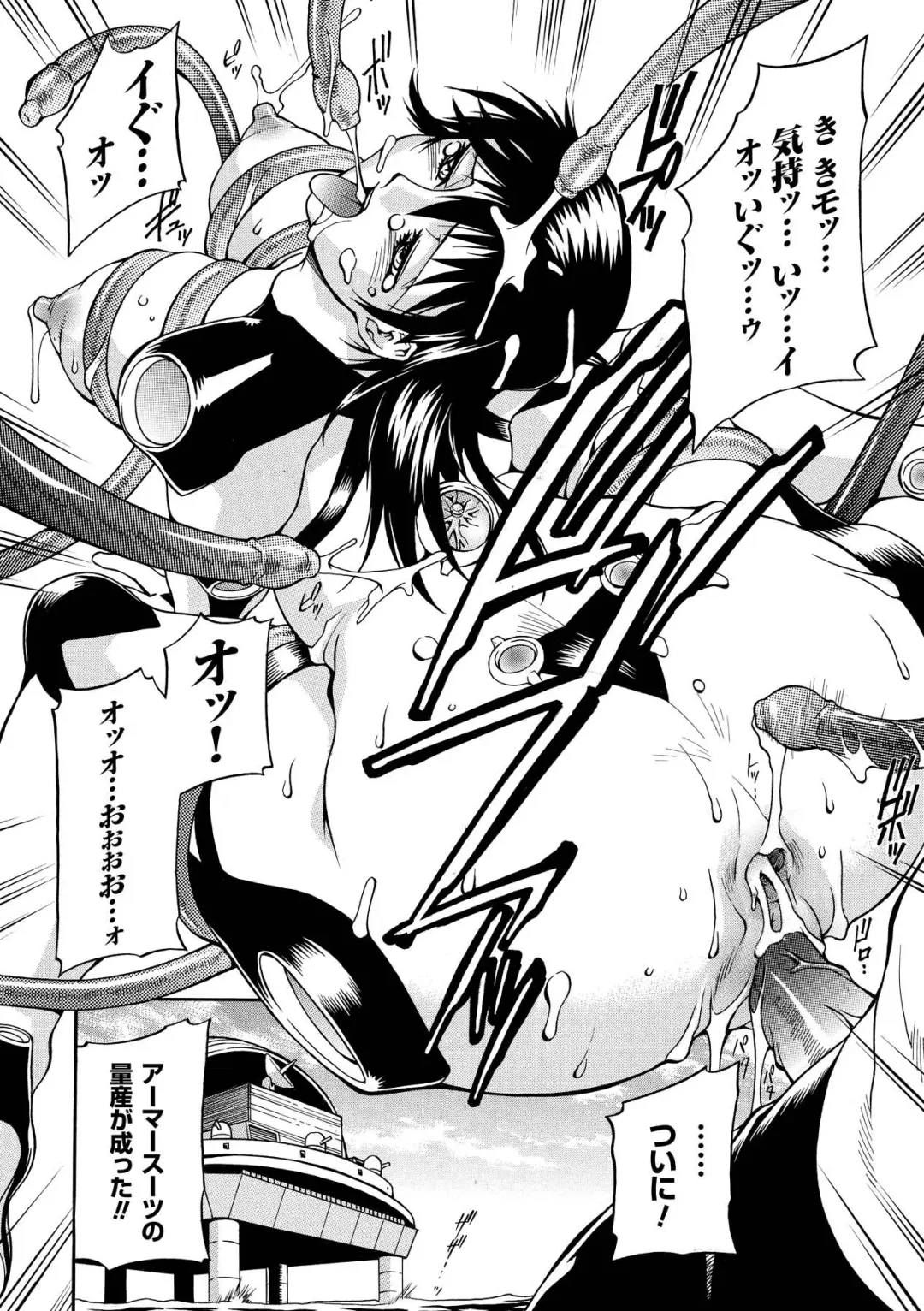 [Don Shigeru] LADY BOUND Fhentai - Page 127