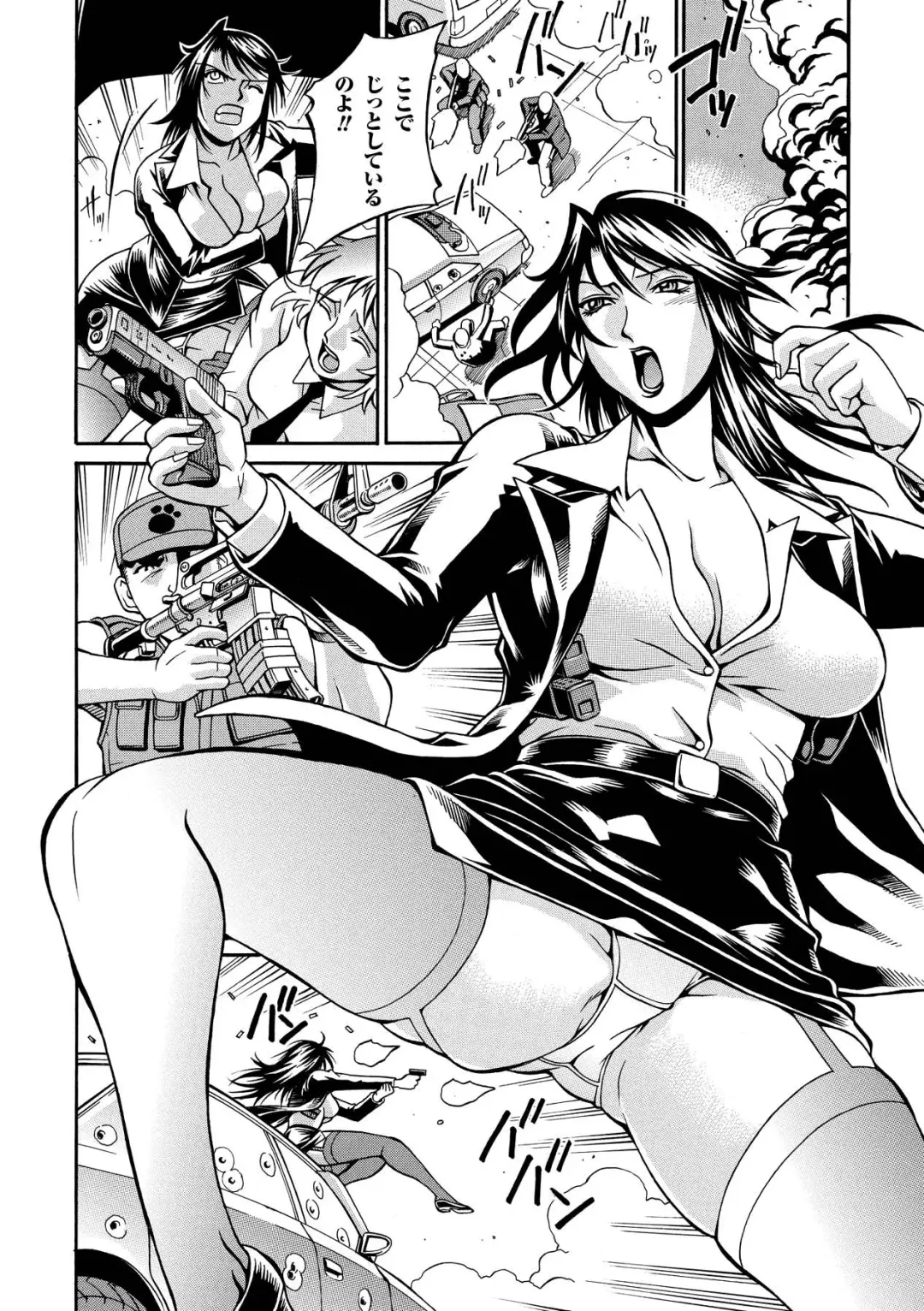 [Don Shigeru] LADY BOUND Fhentai - Page 130