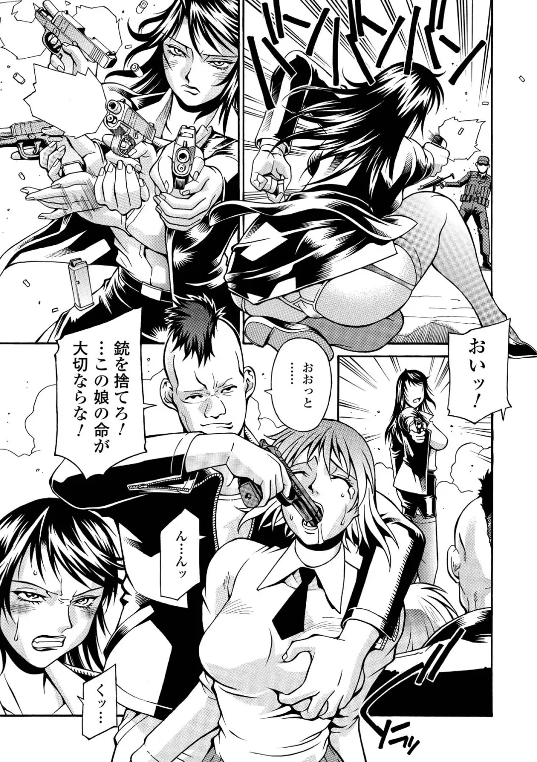 [Don Shigeru] LADY BOUND Fhentai - Page 131