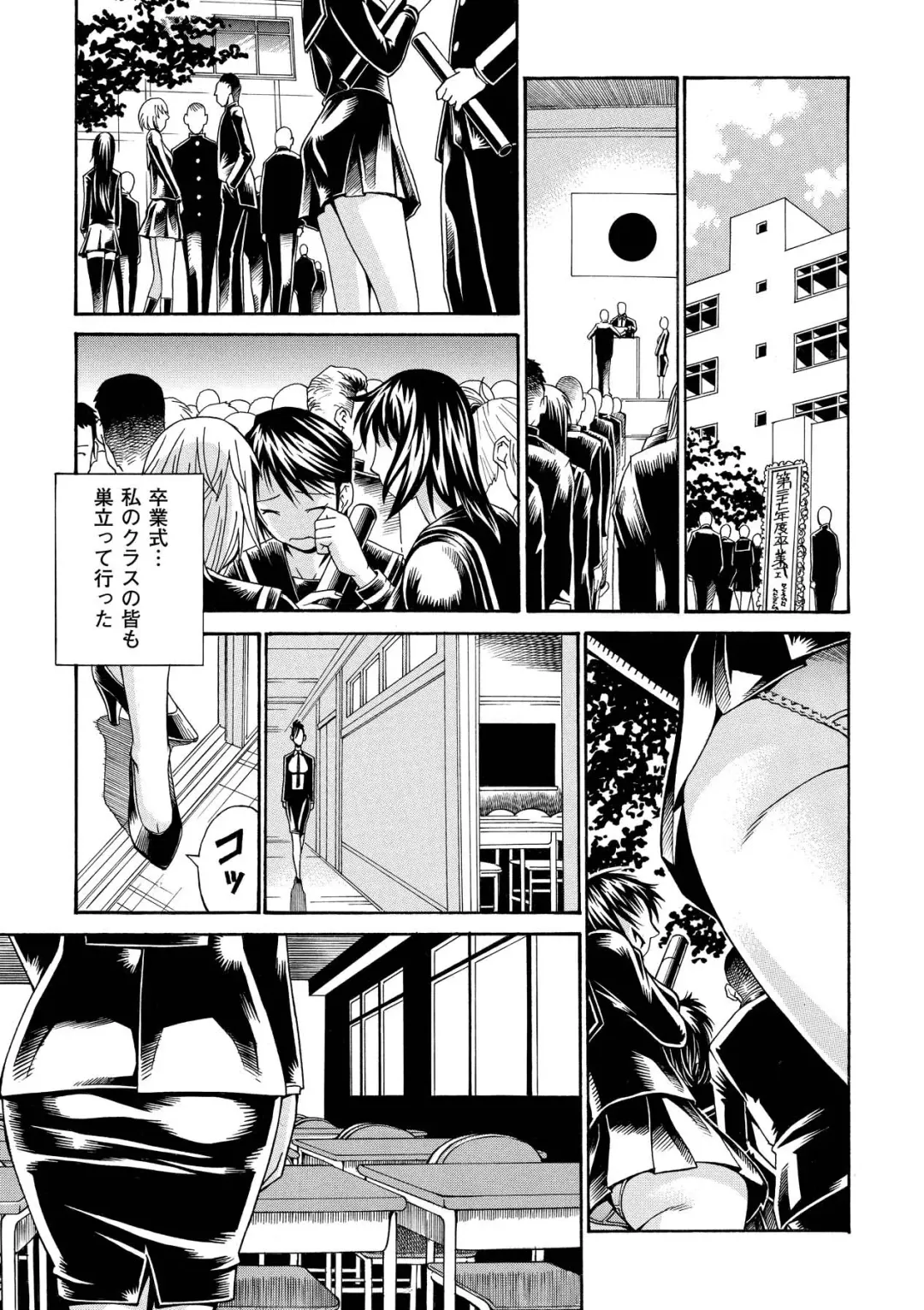 [Don Shigeru] LADY BOUND Fhentai - Page 145