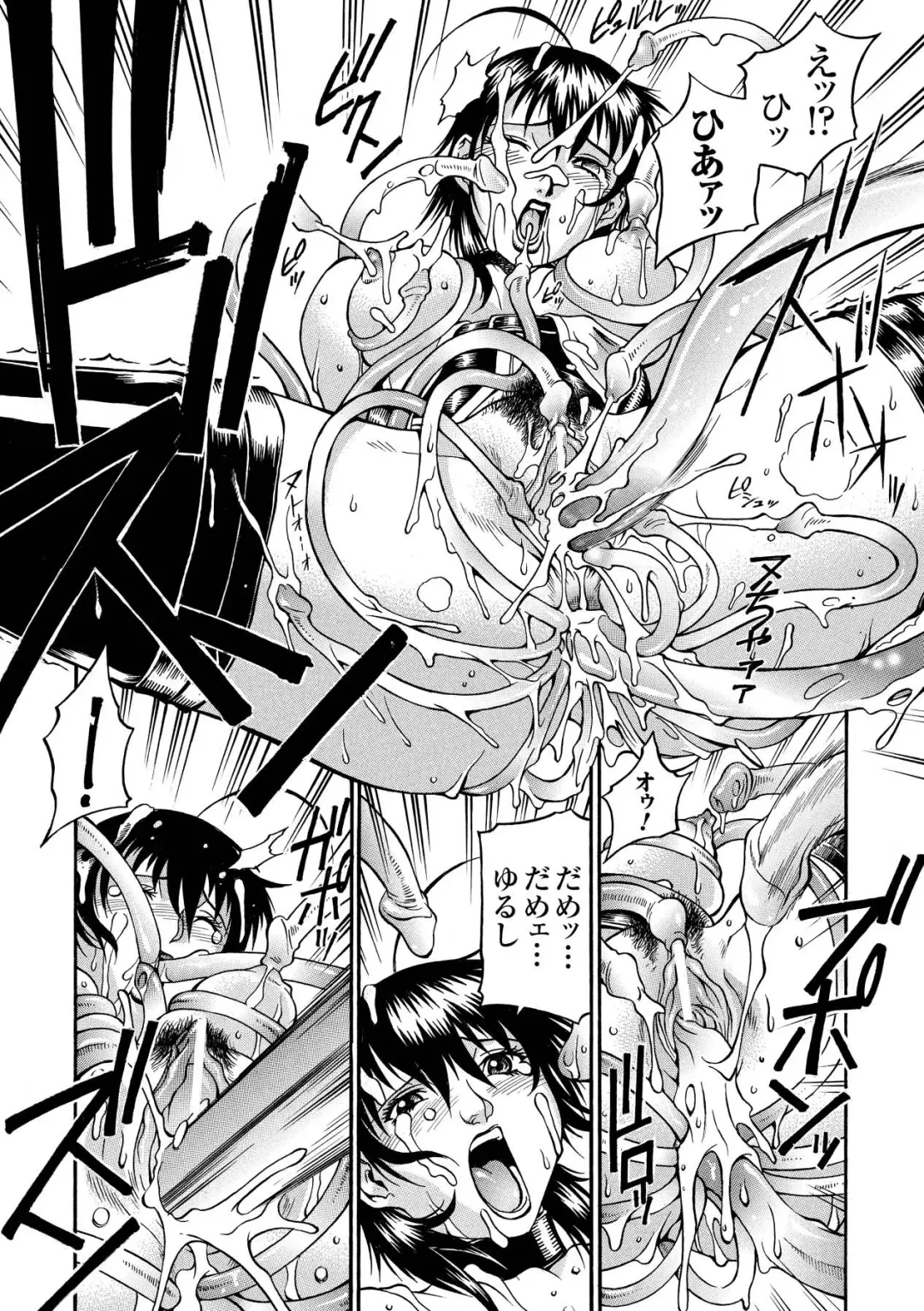 [Don Shigeru] LADY BOUND Fhentai - Page 16