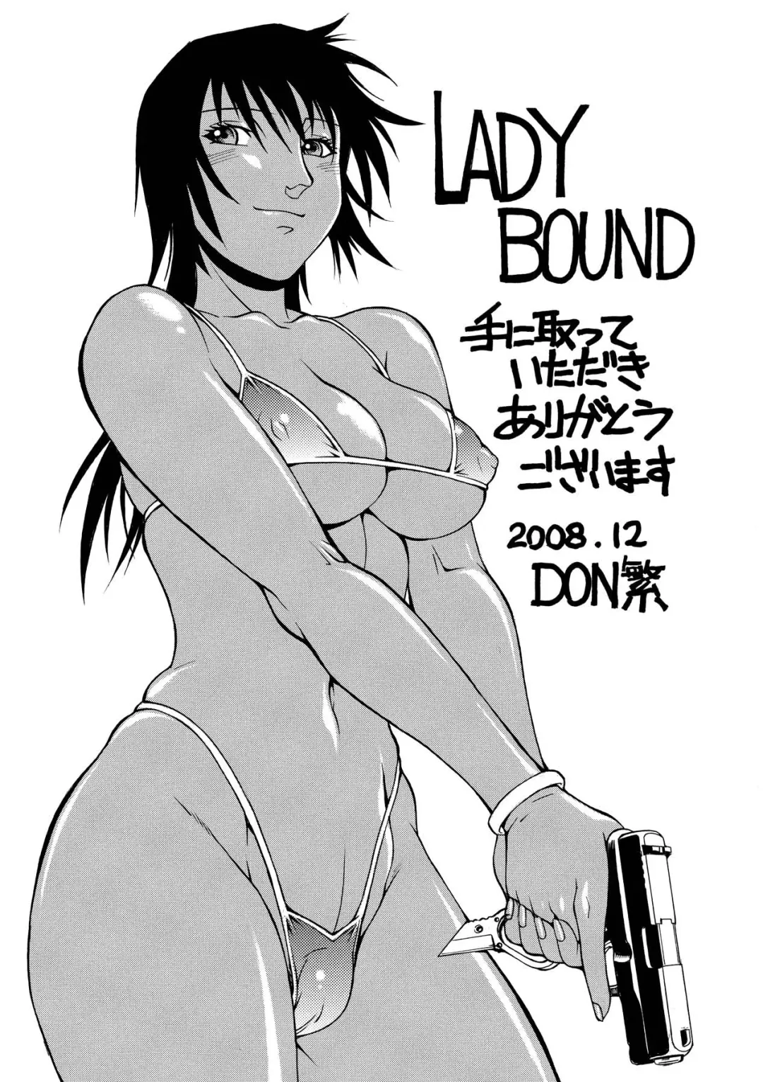 [Don Shigeru] LADY BOUND Fhentai - Page 161