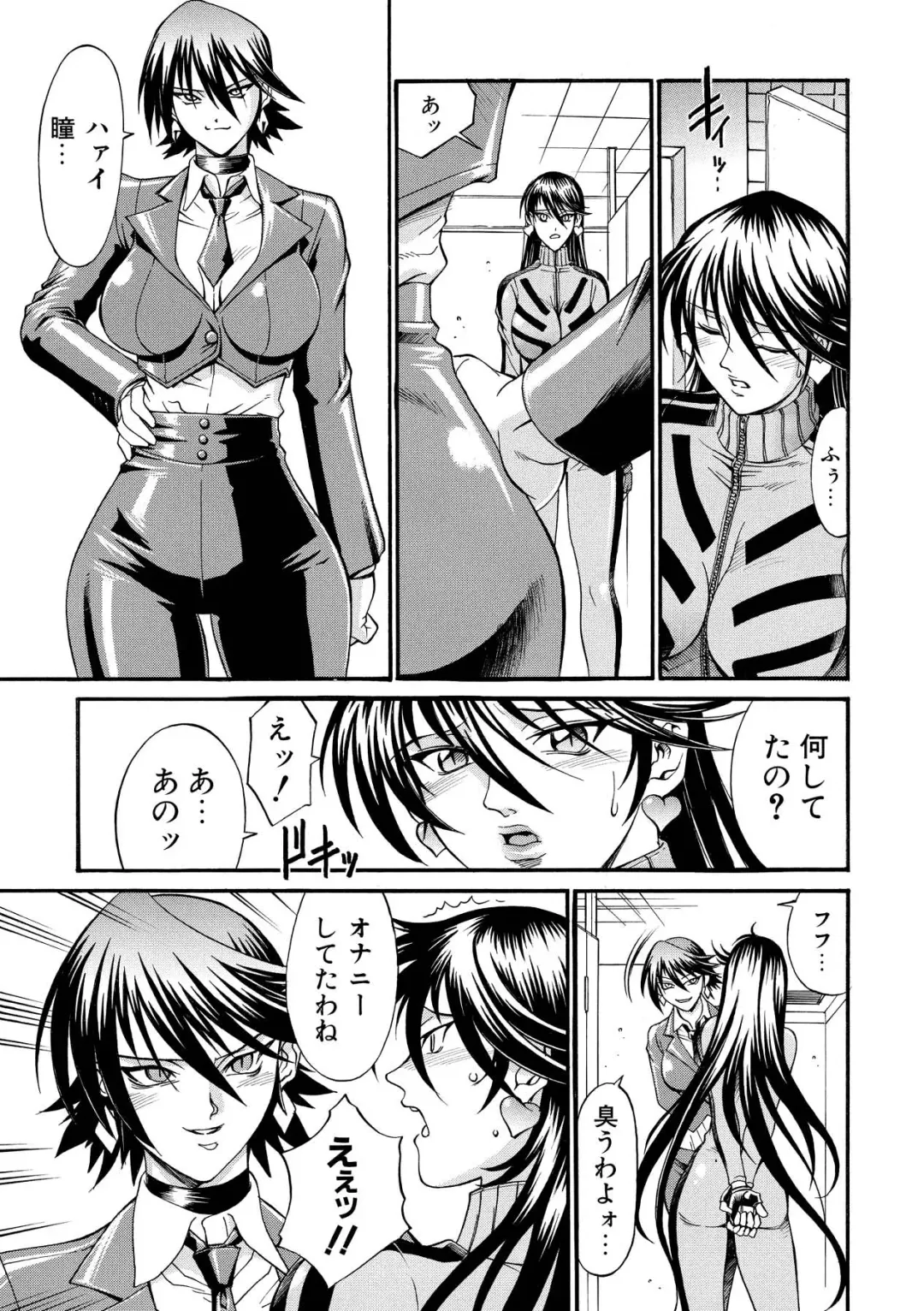 [Don Shigeru] LADY BOUND Fhentai - Page 31