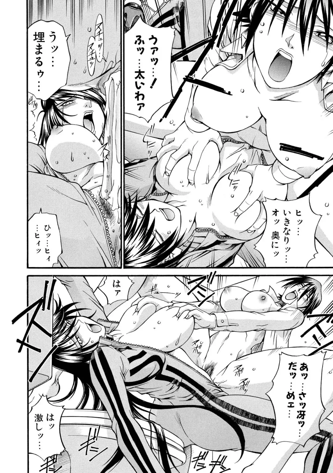 [Don Shigeru] LADY BOUND Fhentai - Page 36