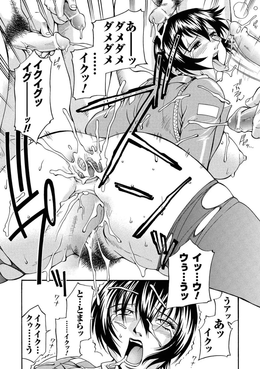 [Don Shigeru] LADY BOUND Fhentai - Page 75