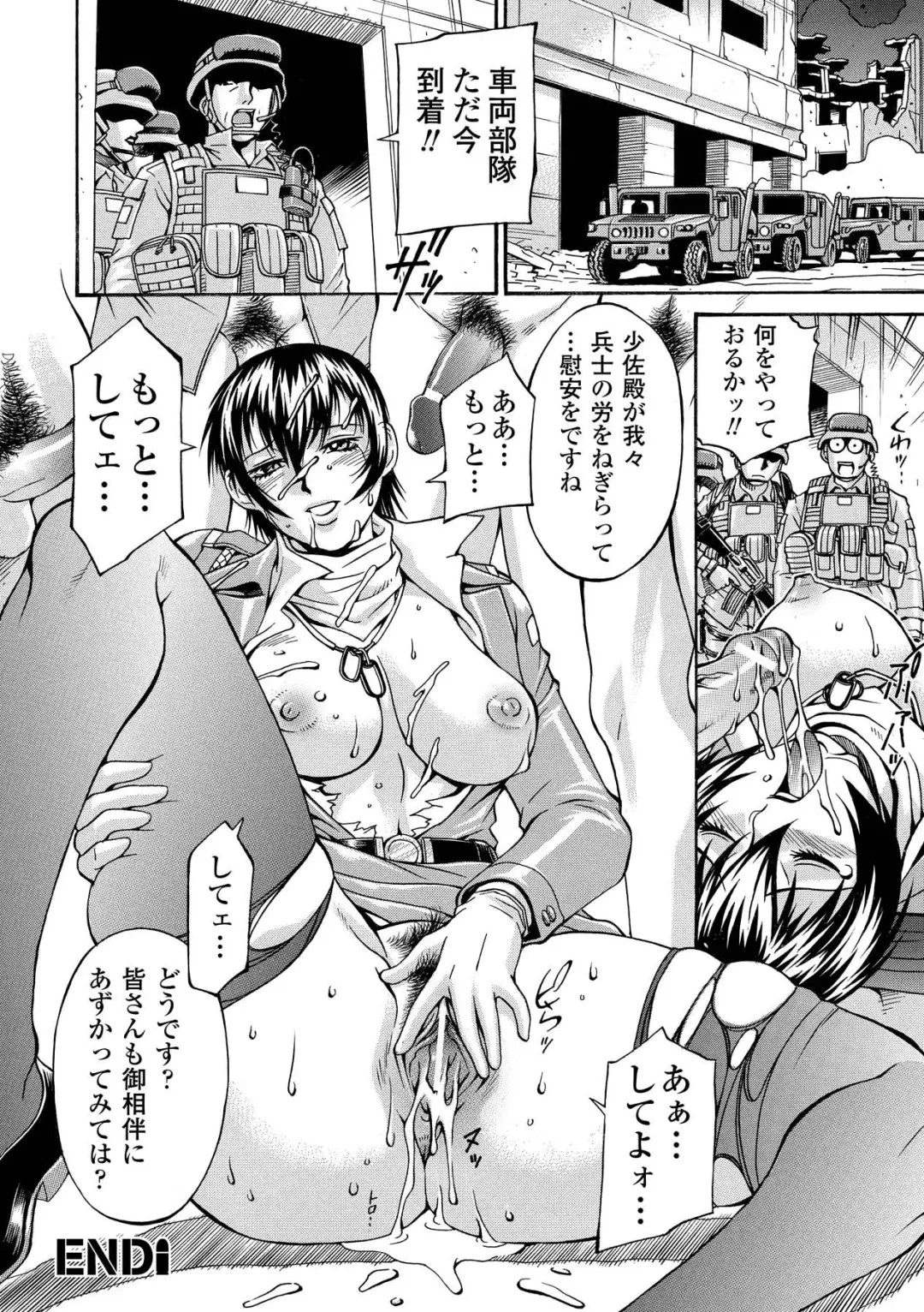 [Don Shigeru] LADY BOUND Fhentai - Page 76