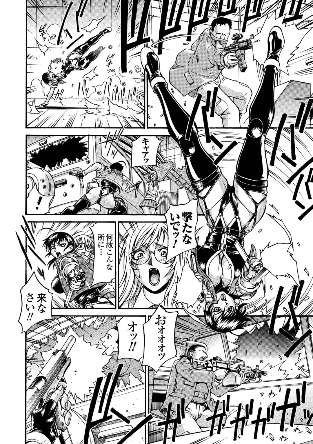 [Don Shigeru] LADY BOUND Fhentai - Page 8