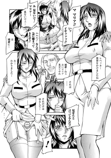 [Don Shigeru] LADY BOUND Fhentai - Page 100