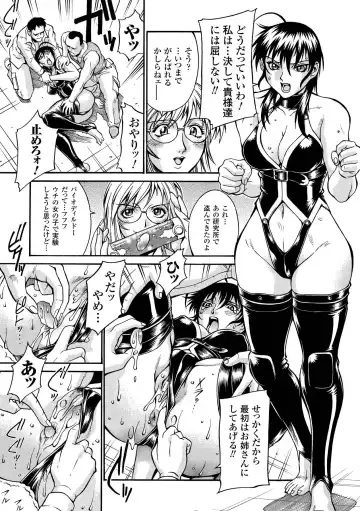 [Don Shigeru] LADY BOUND Fhentai - Page 11