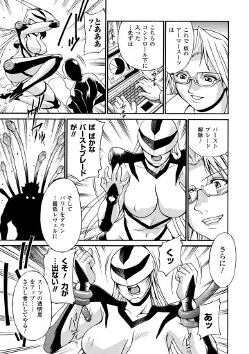 [Don Shigeru] LADY BOUND Fhentai - Page 117