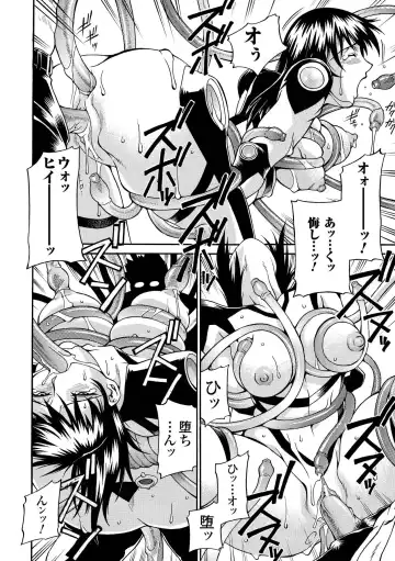 [Don Shigeru] LADY BOUND Fhentai - Page 126