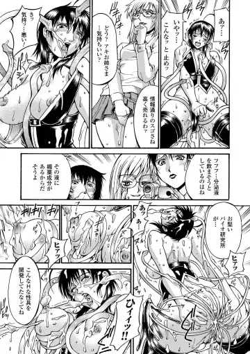 [Don Shigeru] LADY BOUND Fhentai - Page 13