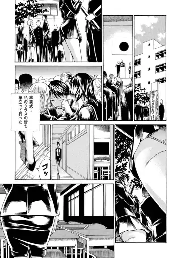 [Don Shigeru] LADY BOUND Fhentai - Page 145