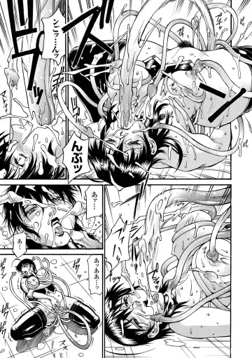 [Don Shigeru] LADY BOUND Fhentai - Page 15