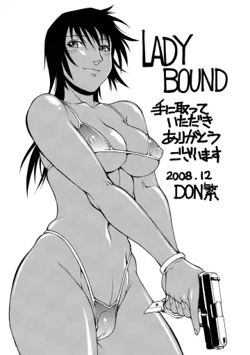 [Don Shigeru] LADY BOUND Fhentai - Page 161