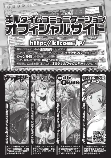 [Don Shigeru] LADY BOUND Fhentai - Page 164