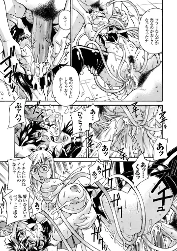 [Don Shigeru] LADY BOUND Fhentai - Page 19