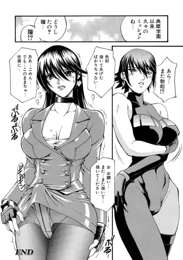 [Don Shigeru] LADY BOUND Fhentai - Page 38