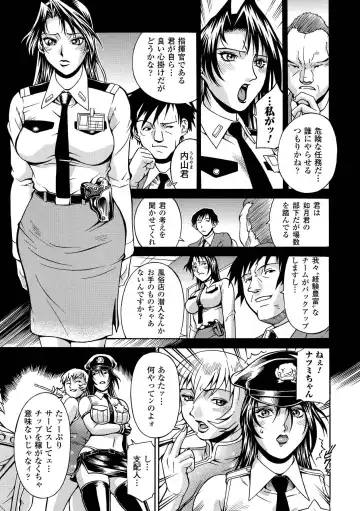 [Don Shigeru] LADY BOUND Fhentai - Page 41