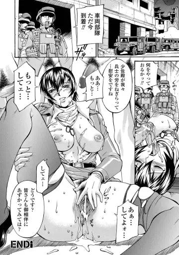 [Don Shigeru] LADY BOUND Fhentai - Page 76