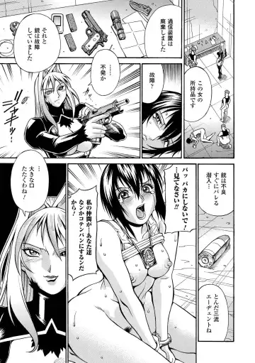 [Don Shigeru] LADY BOUND Fhentai - Page 79