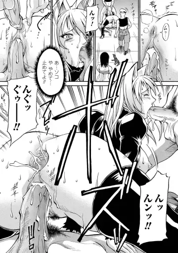 [Don Shigeru] LADY BOUND Fhentai - Page 88