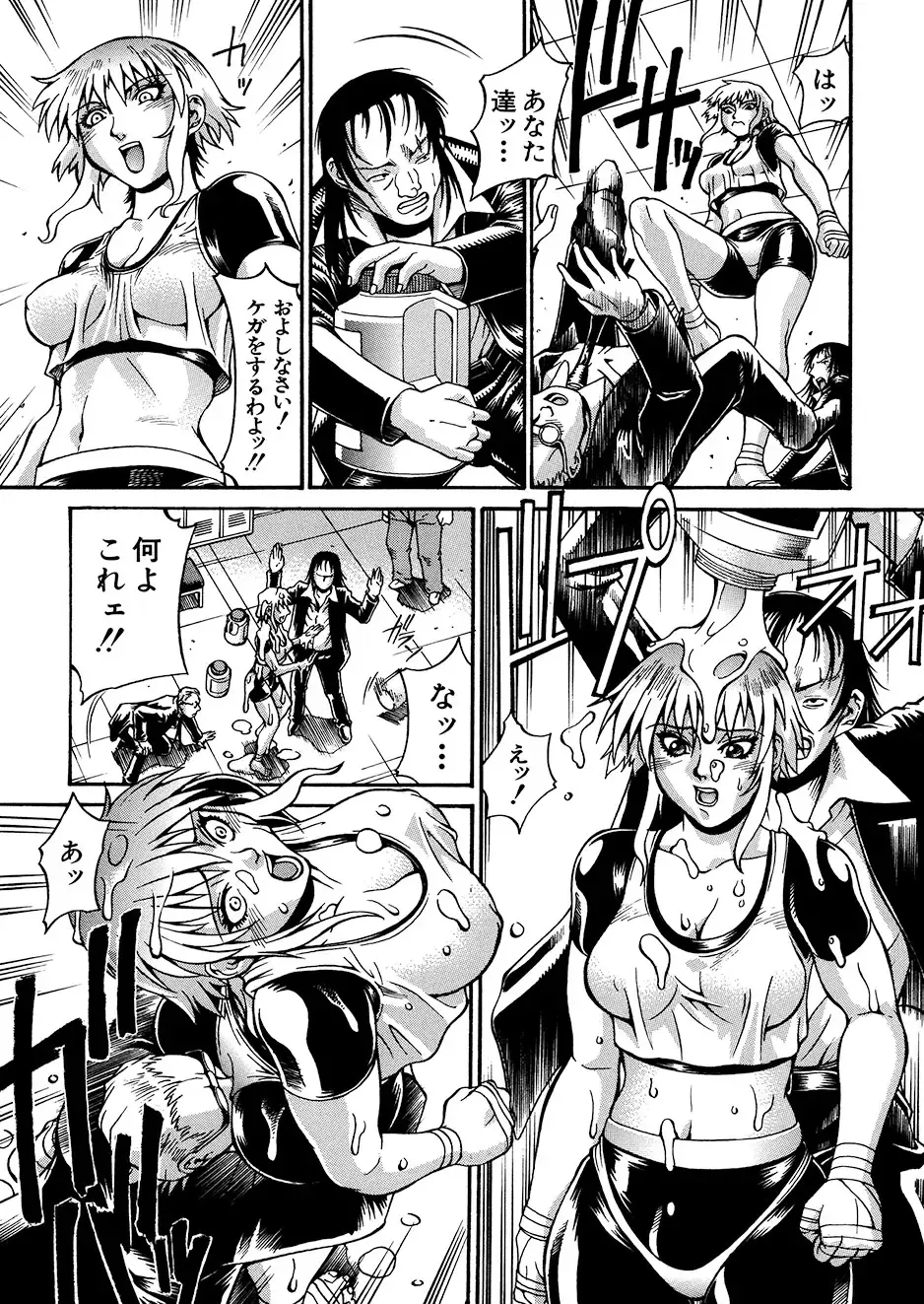 [Don Shigeru] Mechiku Fhentai - Page 152