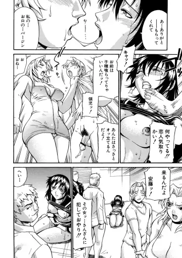 [Don Shigeru] Mechiku Fhentai.net - Page 61