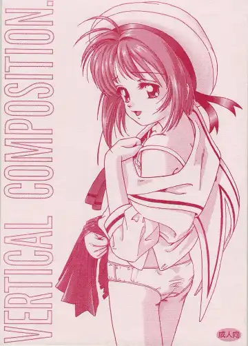 Read [Fuji Shinobu] VERTICAL COMPOSITION. - Fhentai