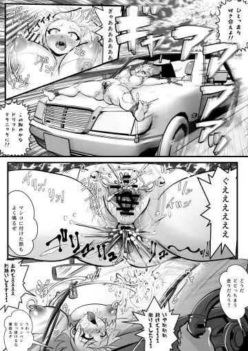 [Marimo] Tokkou Iinkai Ouka COMICALIZE ~Tanpen Manga Tsumeawase Shuu~ Fhentai.net - Page 13