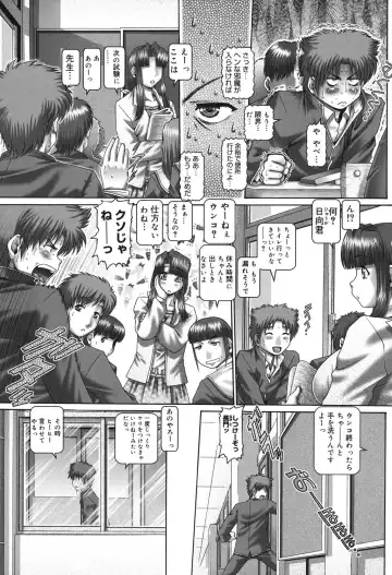 [Type.90] Maid in Teacher Fhentai - Page 146