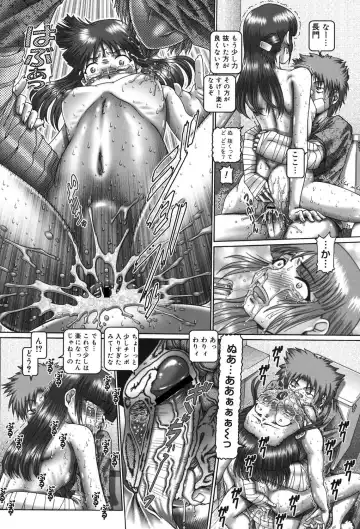 [Type.90] Maid in Teacher Fhentai - Page 173