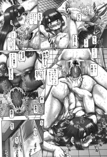 [Type.90] Maid in Teacher Fhentai - Page 193