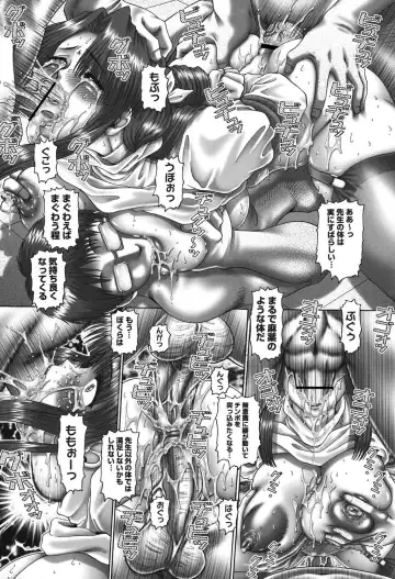 [Type.90] Maid in Teacher Fhentai - Page 48