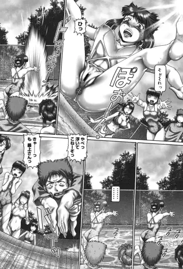 [Type.90] Maid in Teacher Fhentai - Page 79