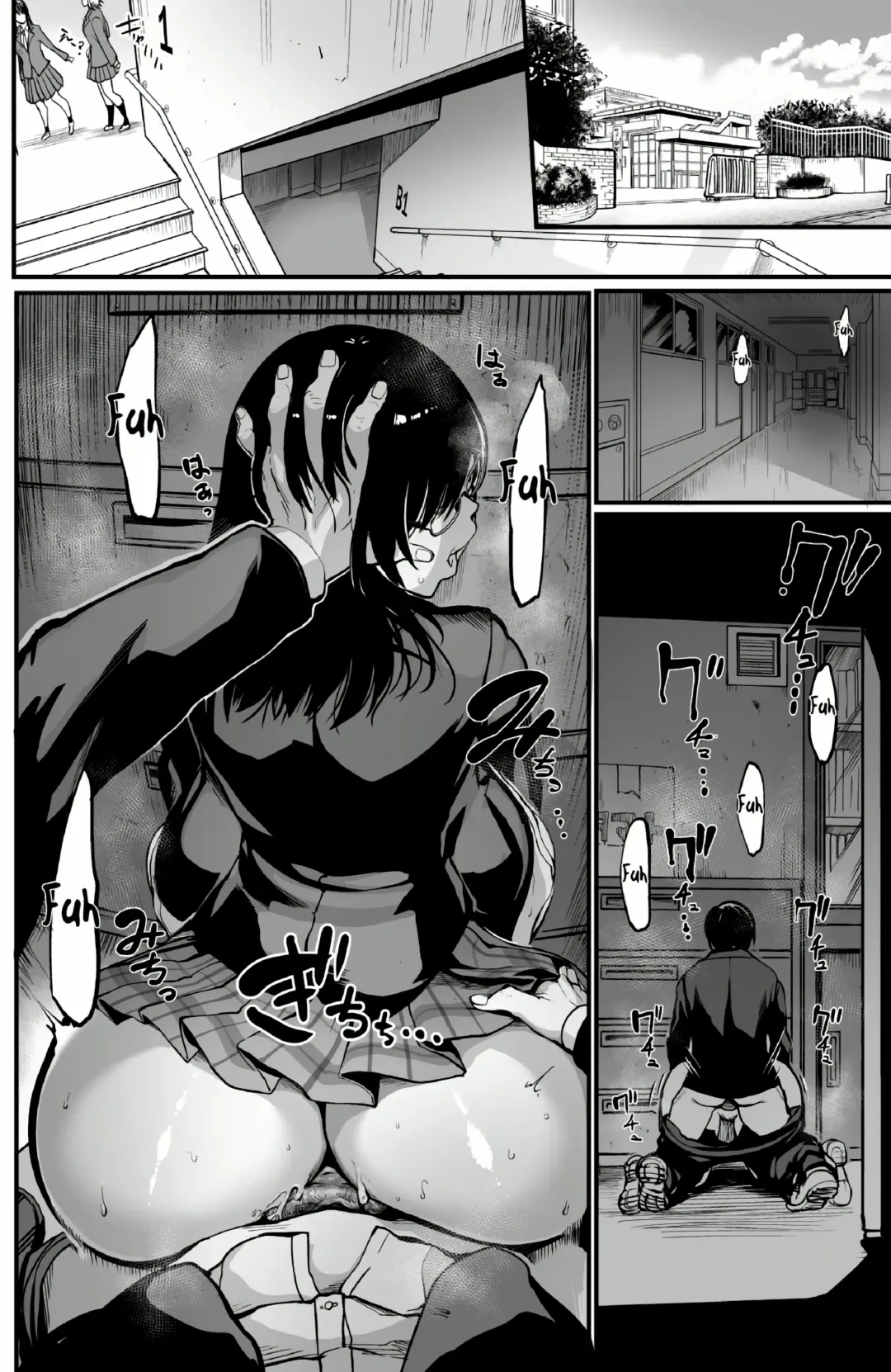 [Remu] Silent Girl Fhentai - Page 2