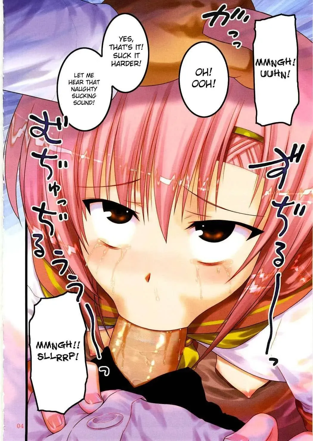 [Hechi] Kaichou Onegaishimasu Fhentai - Page 59