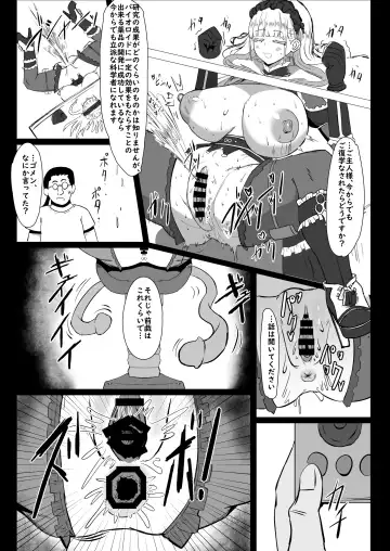 Futari de Iki Mashou Fhentai.net - Page 12