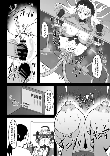 Futari de Iki Mashou Fhentai.net - Page 13