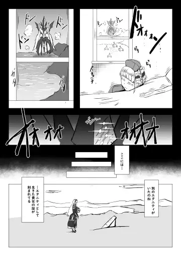 Futari de Iki Mashou Fhentai.net - Page 21