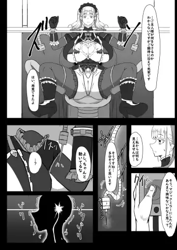 Futari de Iki Mashou Fhentai.net - Page 31