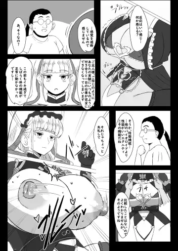 Futari de Iki Mashou Fhentai.net - Page 32